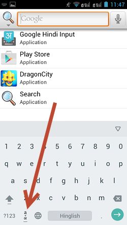 change the type mode